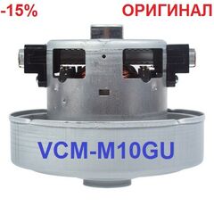 Двигун для пилососа Samsung VCM-M10GU (Оригінал)