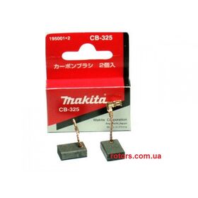 Щітки графітові (Вугільні) MAKITA 325 (5 * 11)